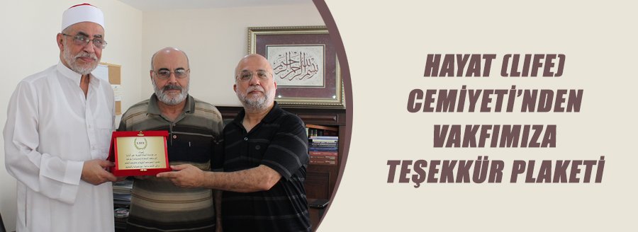 VAKFIMIZA  TEŞEKKÜR PLAKETİ 