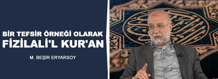 FİZİLALİ'L KUR'AN